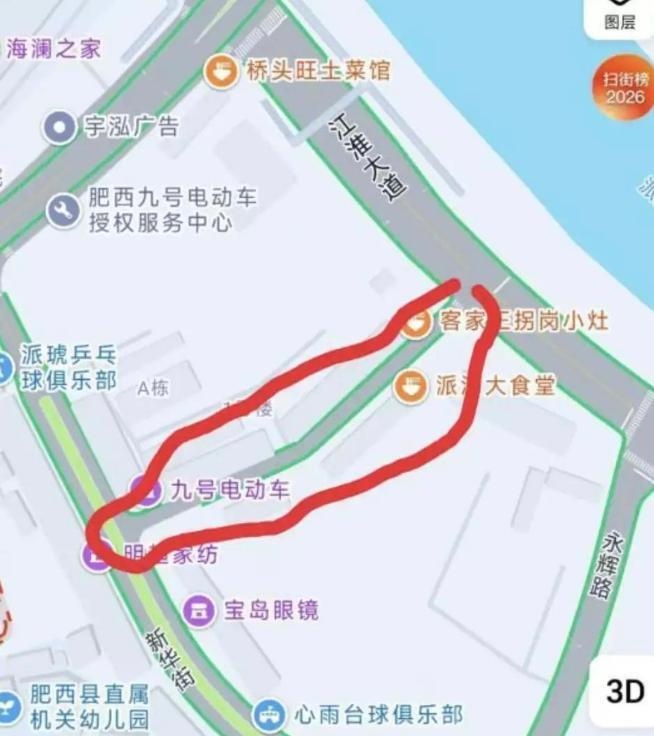 合肥巷子-买色网