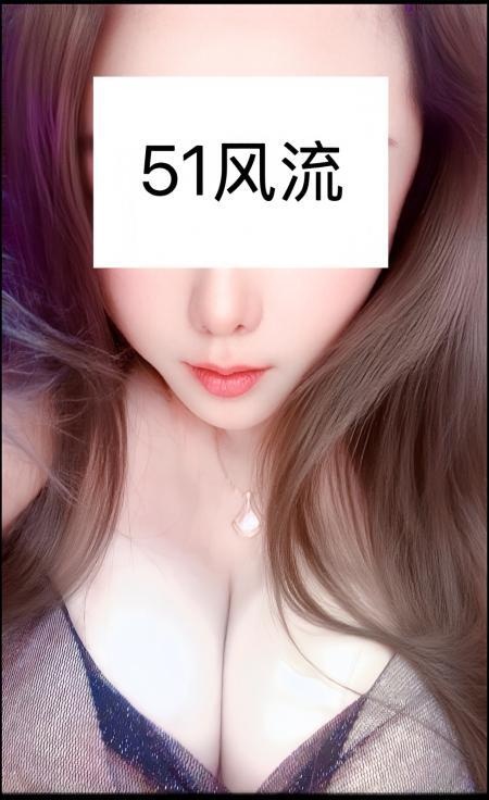 漂亮大奶-品茶社