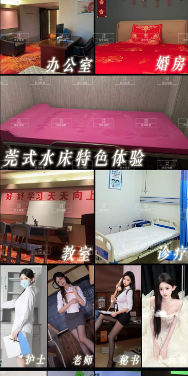 西安顶端安排口爆啪啪-品茶社