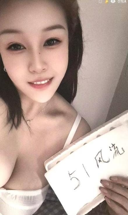市北花臂妹-买色网