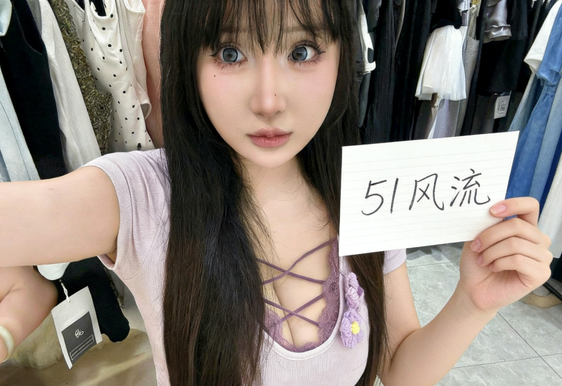 丰满大奶妹钰钰-品茶社