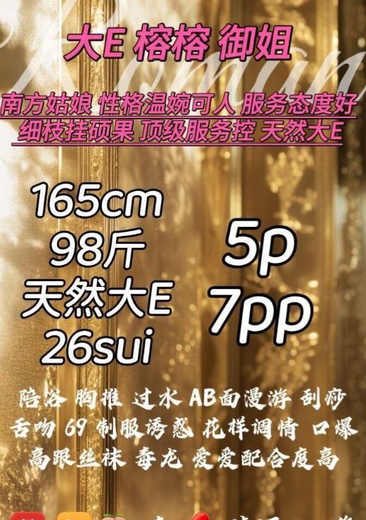 大E榕榕-买色网