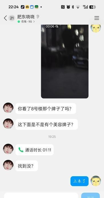 肥东短发熟女-买色网