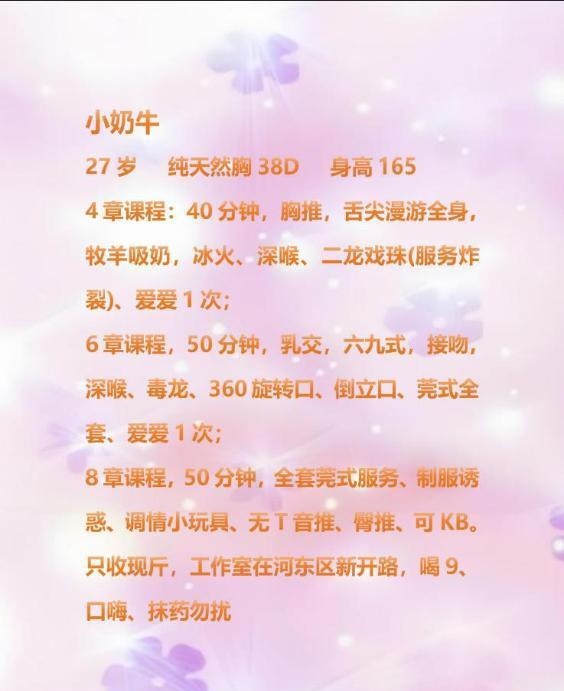 河东小奶牛-买色网