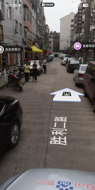 天门快餐街-买色网