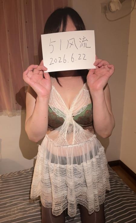 少妇兼职-买色网