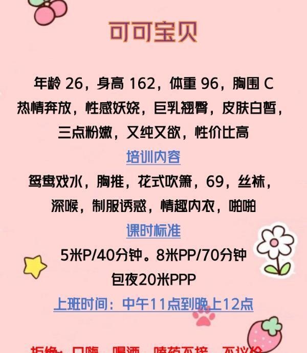 长春可可-买色网