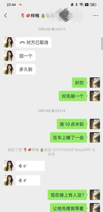 大智路低价泄火嫂子-买色网