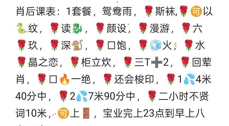 南京楼凤肖后-买色网
