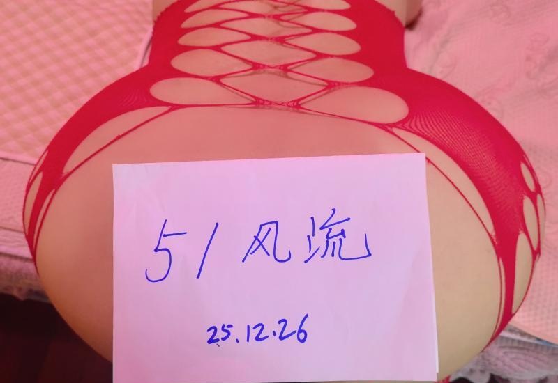 徐汇肉感骚熟女-买色网