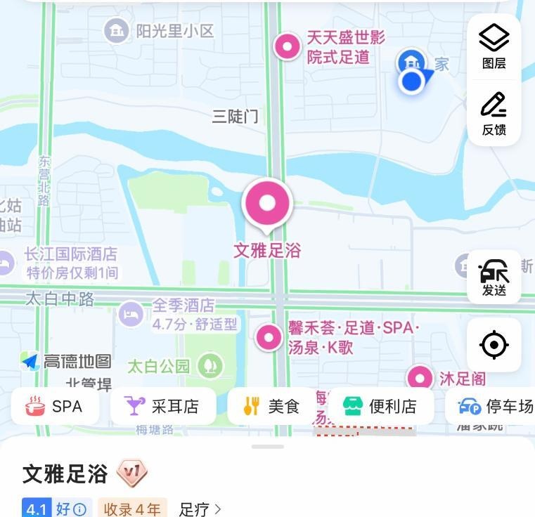 当涂快餐-买色网