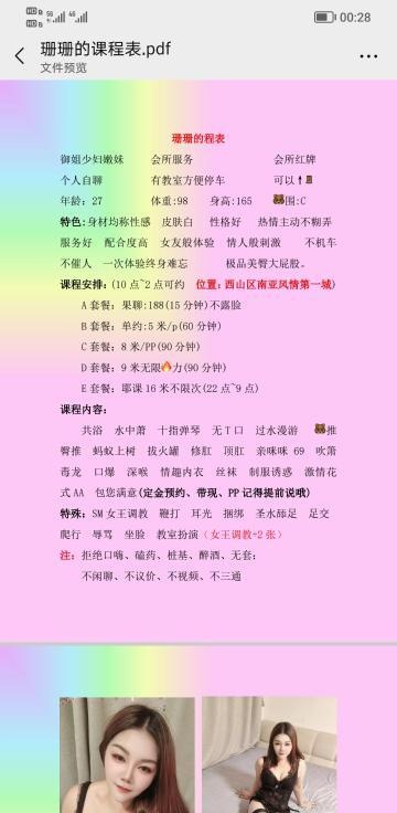 图片4