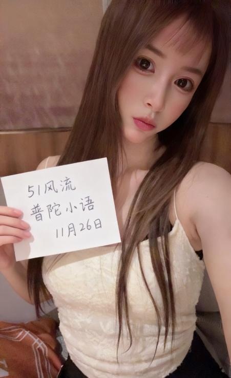 普陀服务型小语-买色网