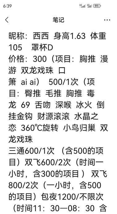 图片4