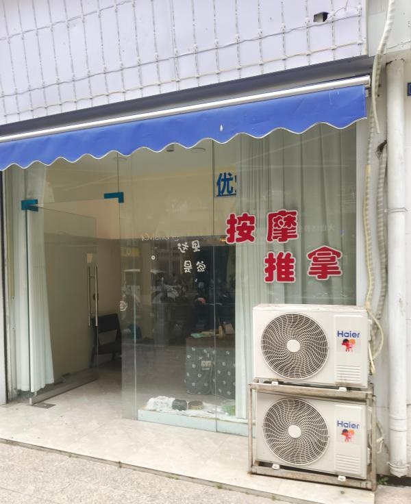 达州西外白塔路一条街-买色网