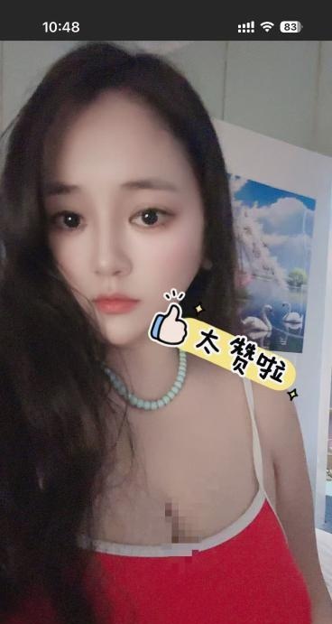 夫子庙大奶服务型瑞瑞-买色网