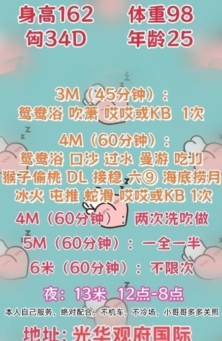 渝北球球-买色网