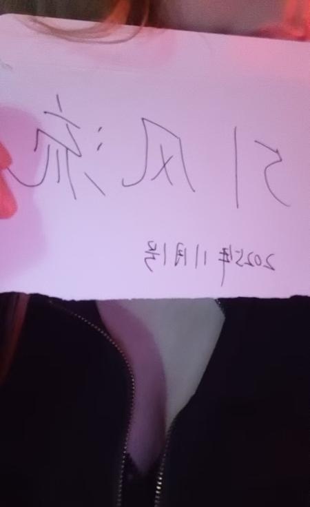 浦口小嫩妹儿-买色网