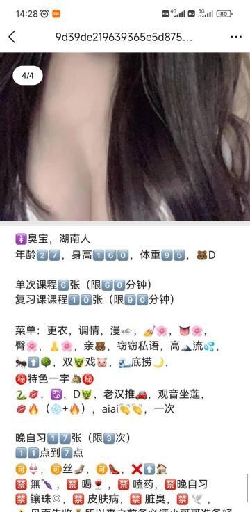 西青臭宝一字马绝活-品茶社
