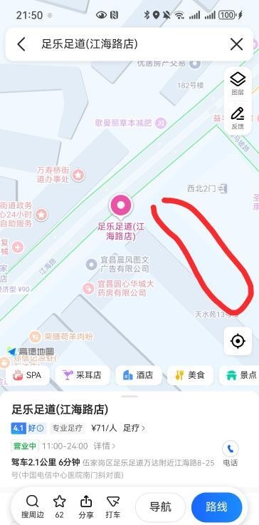 宜昌市区扫街-买色网