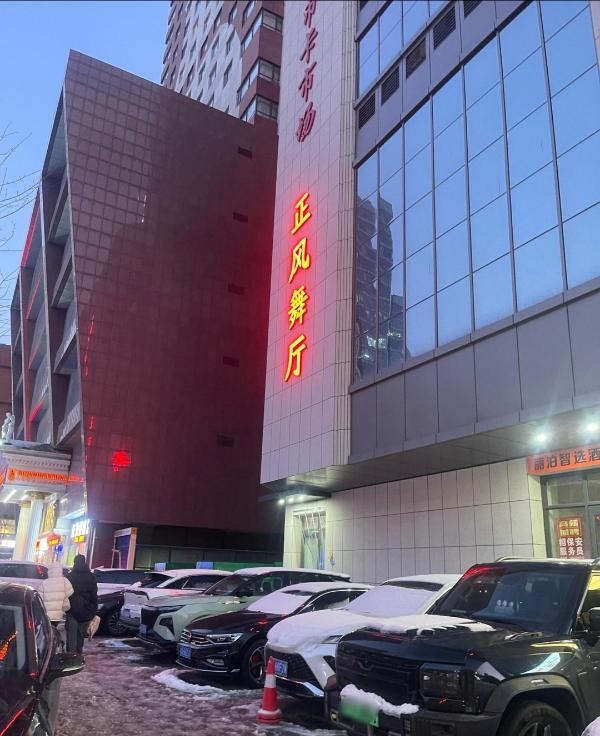 沈阳舞厅探路-买色网