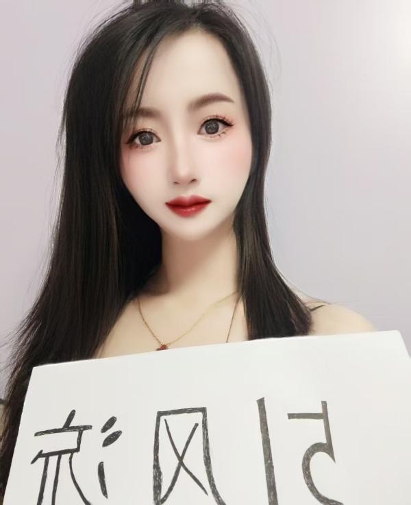 天河小少妇-品茶社