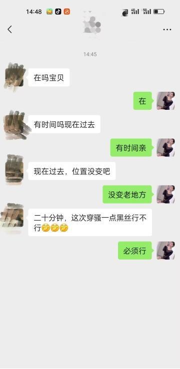 长春风骚女郎-买色网