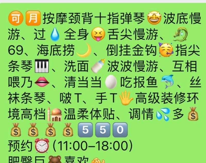 巨乳BBW 童童-买色网