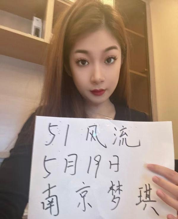 梦琪老师176大长腿-买色网