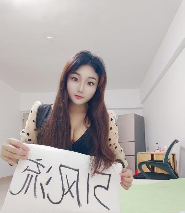后入异域风情小丸子-买色网