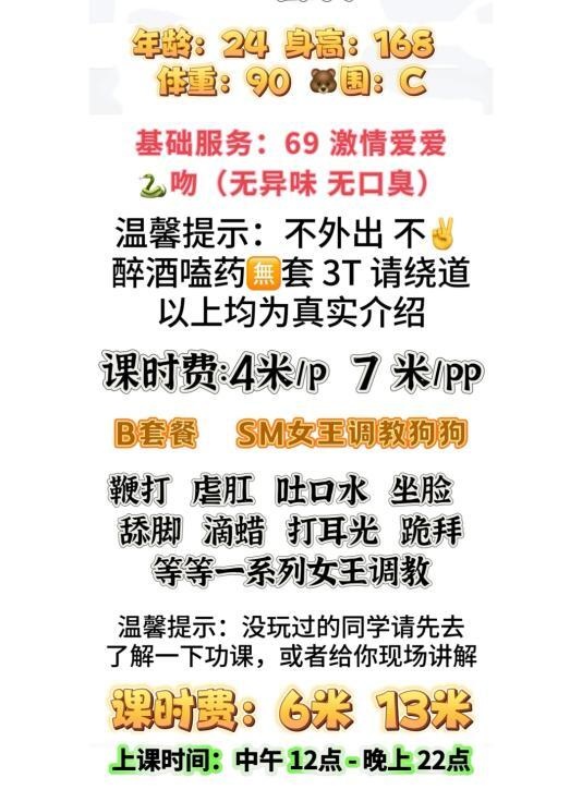东门大观里地铁欣欣-买色网