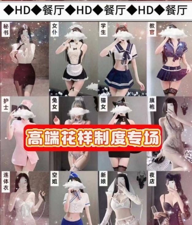 武汉高颜值00嗨选-买色网
