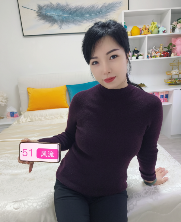 服务系熟女暖洋洋-品茶社