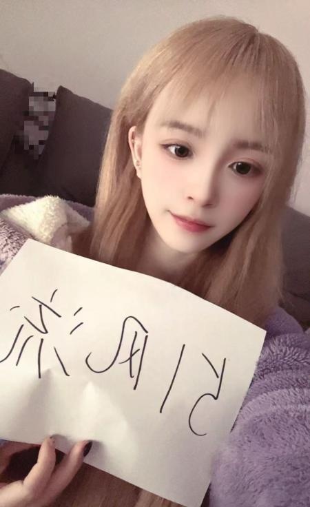 成都锦江东门晴儿-买色网