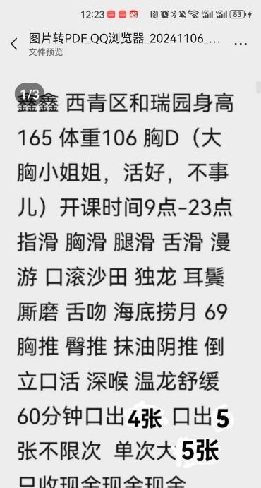 图片3