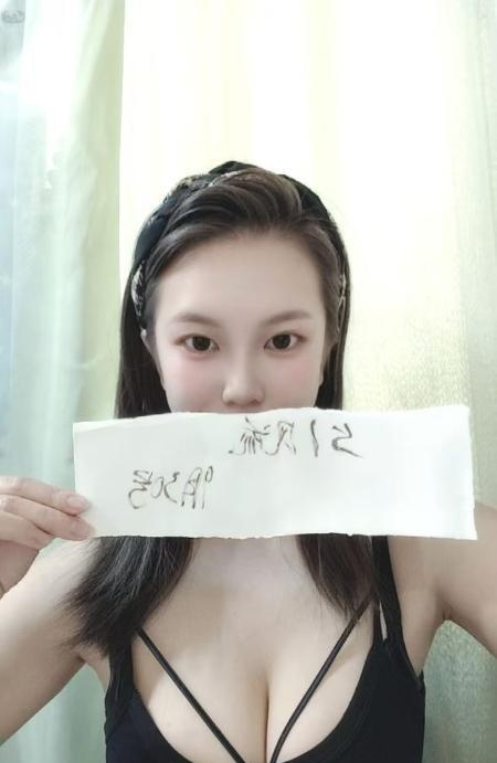 滨江区骚妹子芊芊-买色网