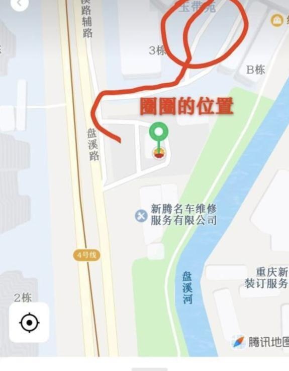 重庆巷子-买春楼