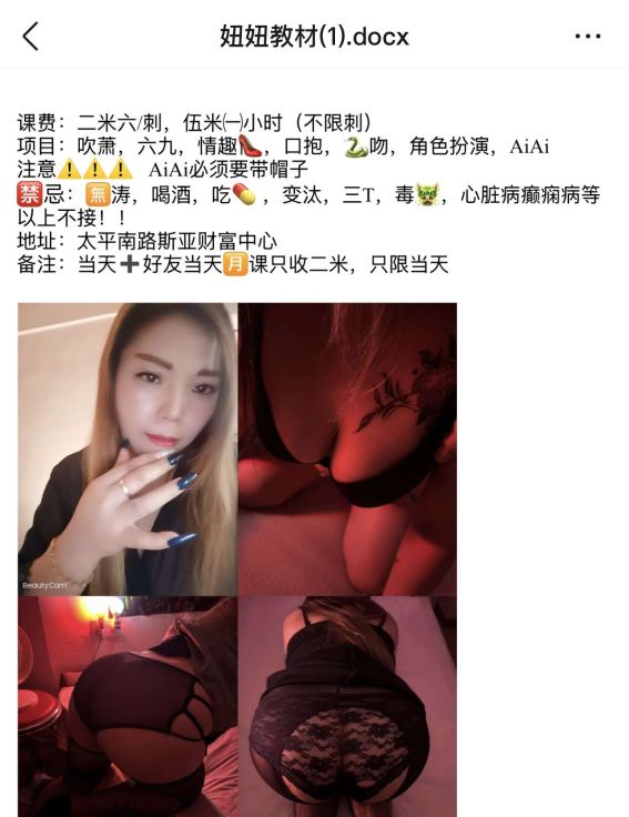图片3