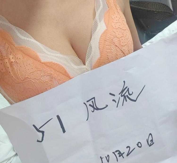 哈尔滨骚妞-买色网