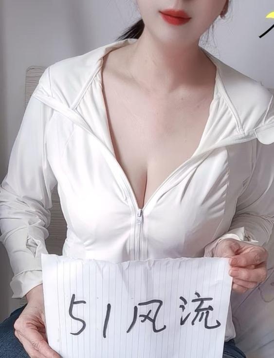 洪山民族大道大胸少妇-买色网