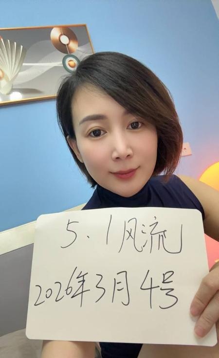 武进少妇静静-买色网