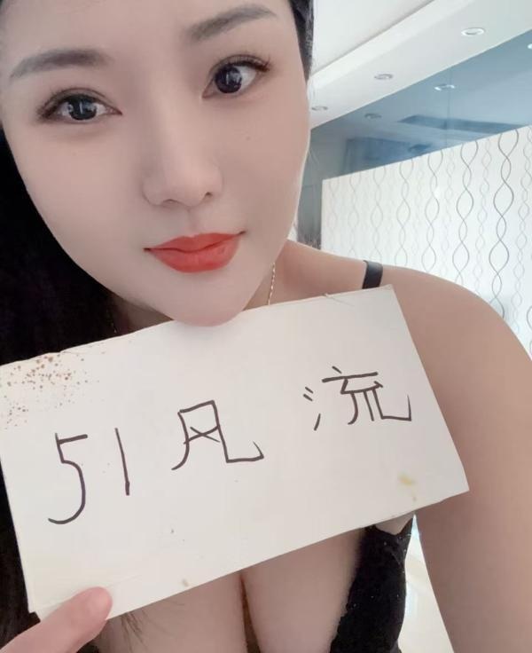 碑林区雪儿-买色网