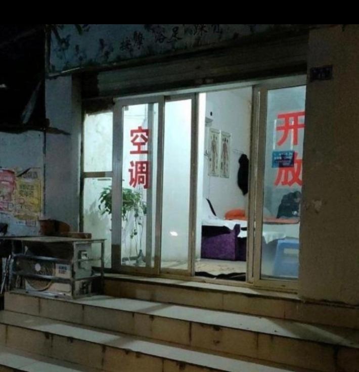 成都巷子-买色网