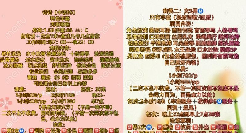 自聊诗诗SM四爱-买色网