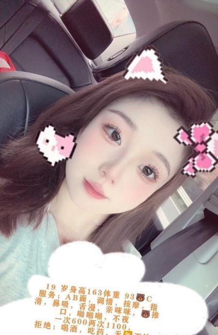 嫩妹娜娜-买色网