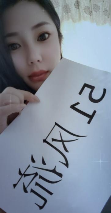 哈尔滨少妇燚美-买色网