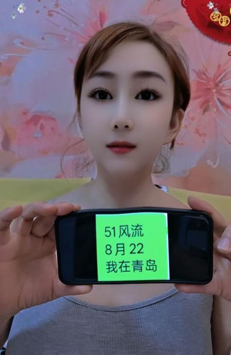 玩得开嫂子-品茶社