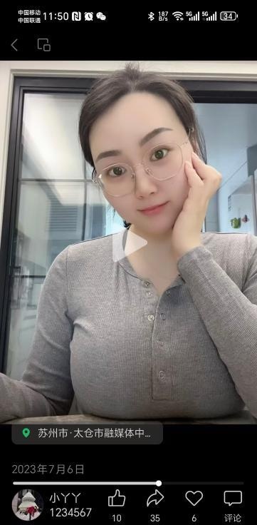 太仓骑行圈大熊妹-买色网