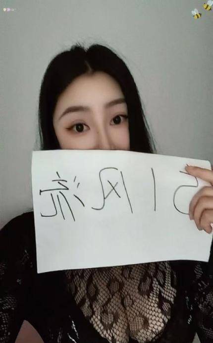成都锦江大胸妹咪咪-买色网