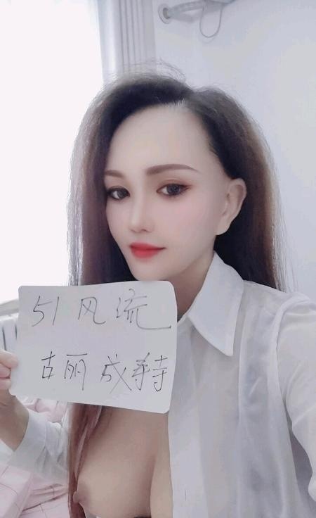 成寿寺新疆古丽-品茶社